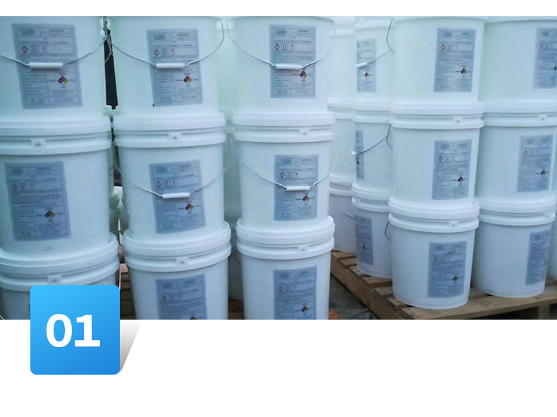 Blue Zhengyuan Star RO membrane descaling agent prevents fouling on the membrane surface. 8 times concentrated solution reverse osmosis scale inhibitor