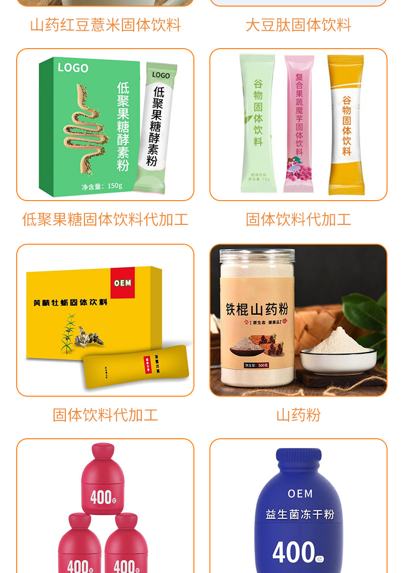 Bird's Nest Small Molecular Peptide Substitution Processing Bottled Split Packaging/Canned Solid Beverage One Stop Service