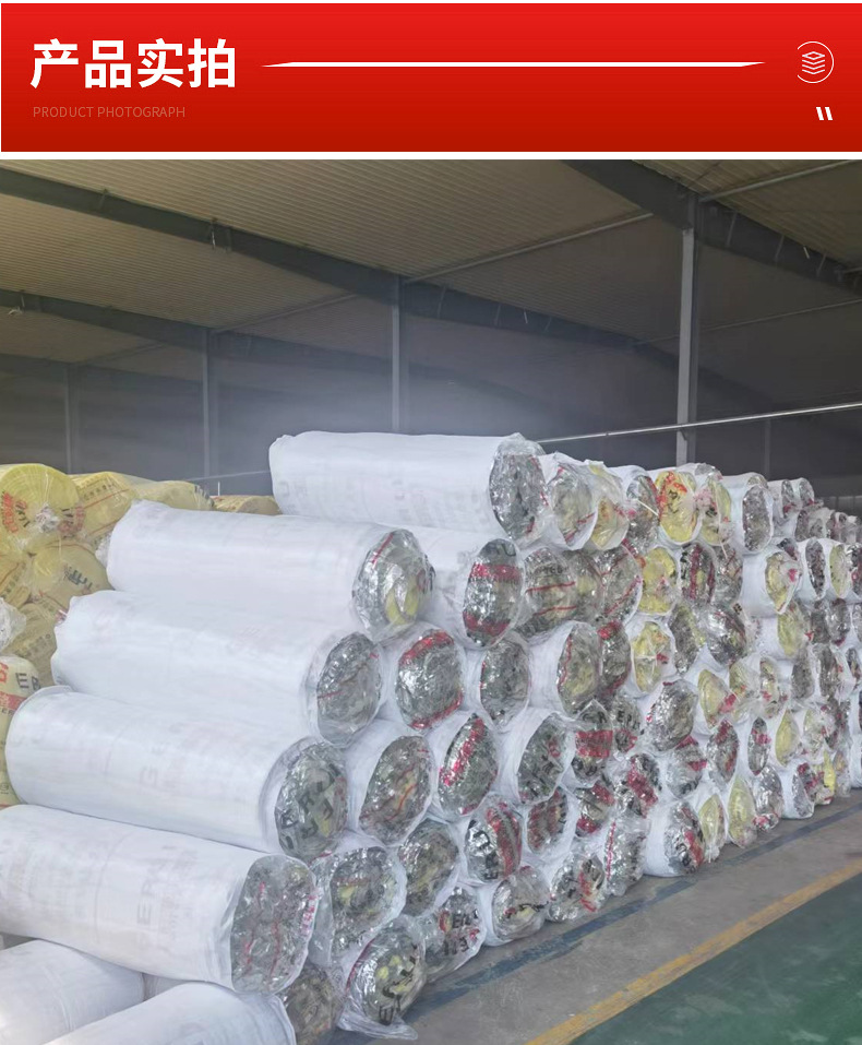 Glass fiber insulation cotton Jiahao energy-saving glass cotton roll felt 5cm thick, Class A fireproof