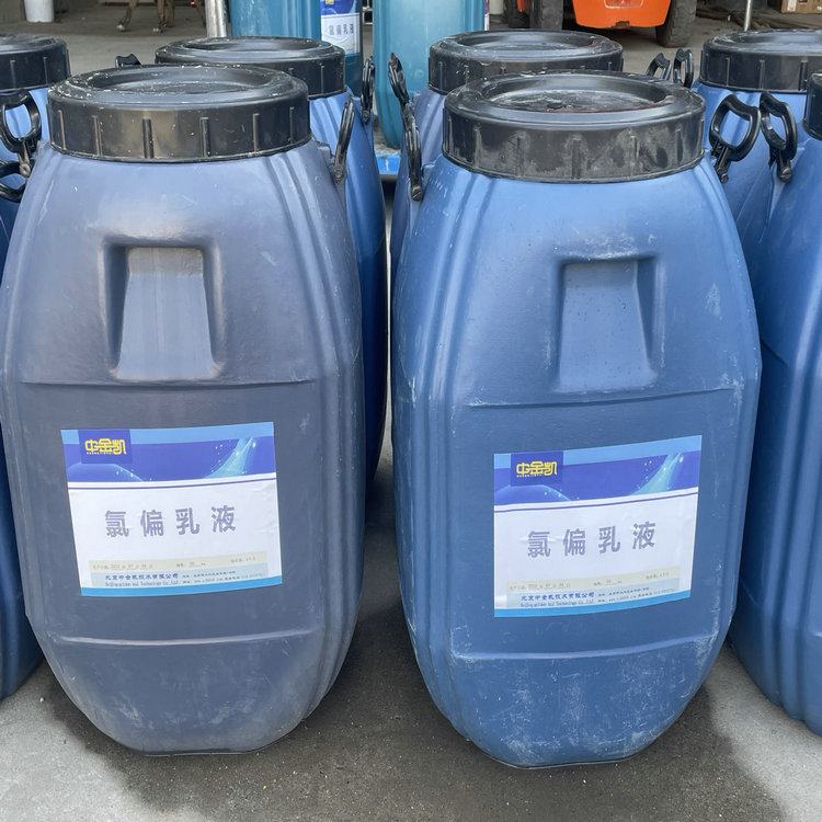 氯偏乳液防潮抗渗涂料 高防水 防潮涂料 化学稳定地面涂料