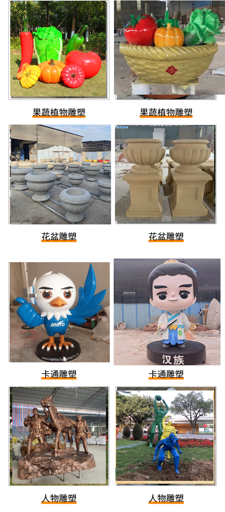 Fiberglass Flame Cartoon Sculpture Customized Food Hot Pot Shop Welcome Doll Model Meichen Decoration