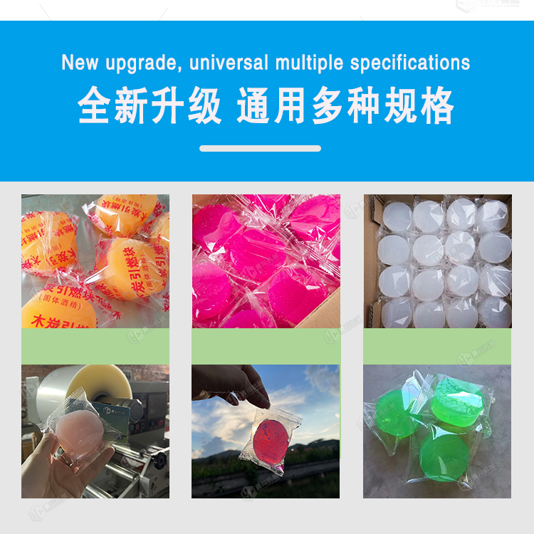 Solid wax packaging machine Yongchuan Machinery hot pot wax production equipment YC-350x