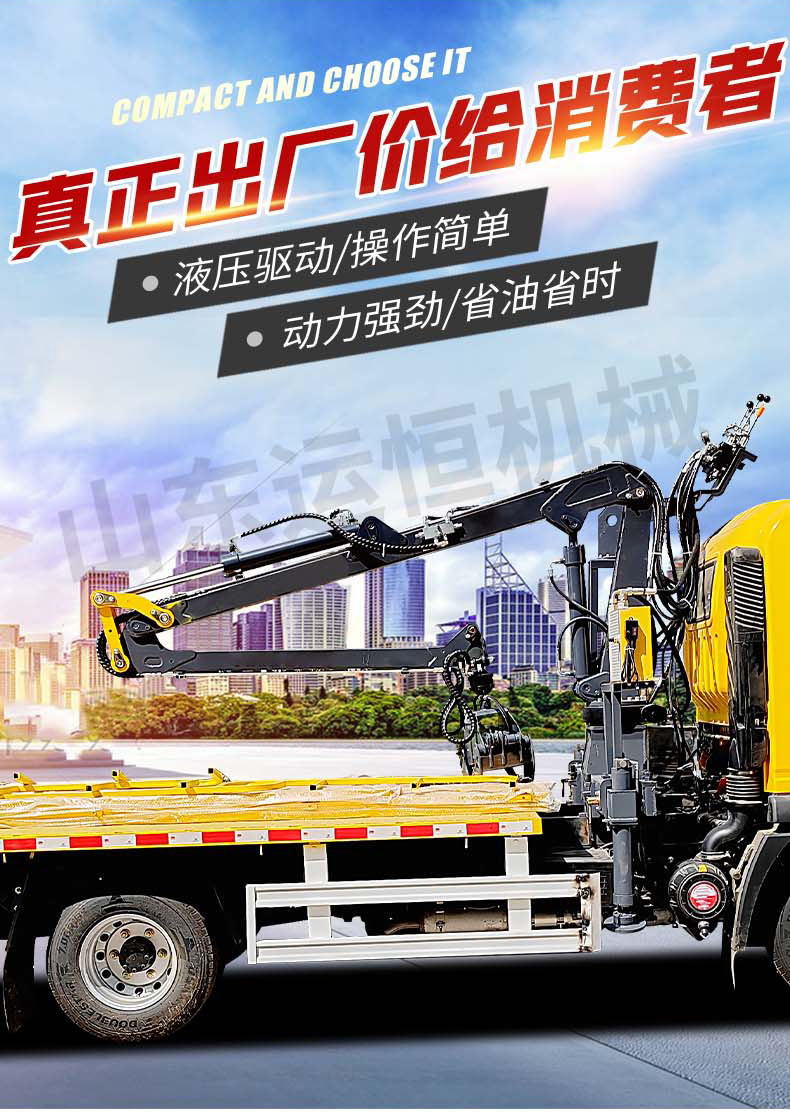 Wood grabbing machine Dump truck 5.8m workshop cargo grabbing machine 360 degree rotating grab head hydraulic electric control operation permanent machinery