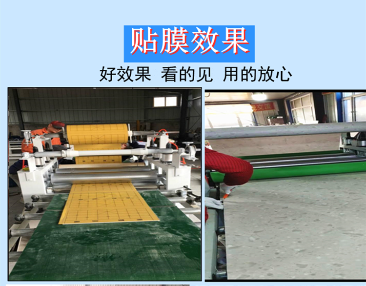 Design of Automatic Edge Trimming for Decorative Panel Furniture Panel Veneer Machine Supply from Hongtao Technology Source