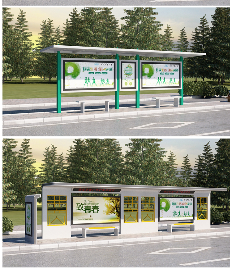 Intelligent bus stop photovoltaic solar energy bus shelter manufacturer's advertising light box road brand customization