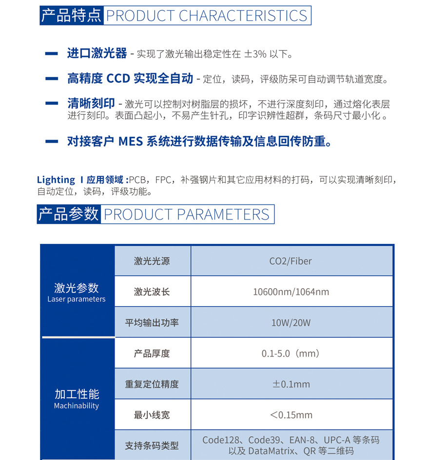 PCB distributor Xingcheng laser source portable handheld laser welding machine manufacturer integrated marking machine