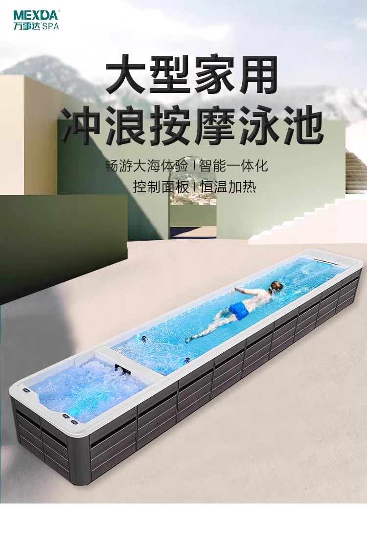 Yihua Bathroom Villa Garden Household Super Large Thermostatic Swimming Pool with a Length of 12 meters, a Width of 2.2 meters, and an Integrated Massage and Bubble Pool