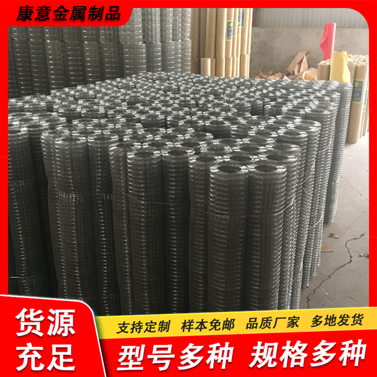 Jinnuo Customized Cold Plated Hot Plated Welded Wire Mesh for Building External Wall Steel Wire Mesh Anti Crack Hanging Mesh