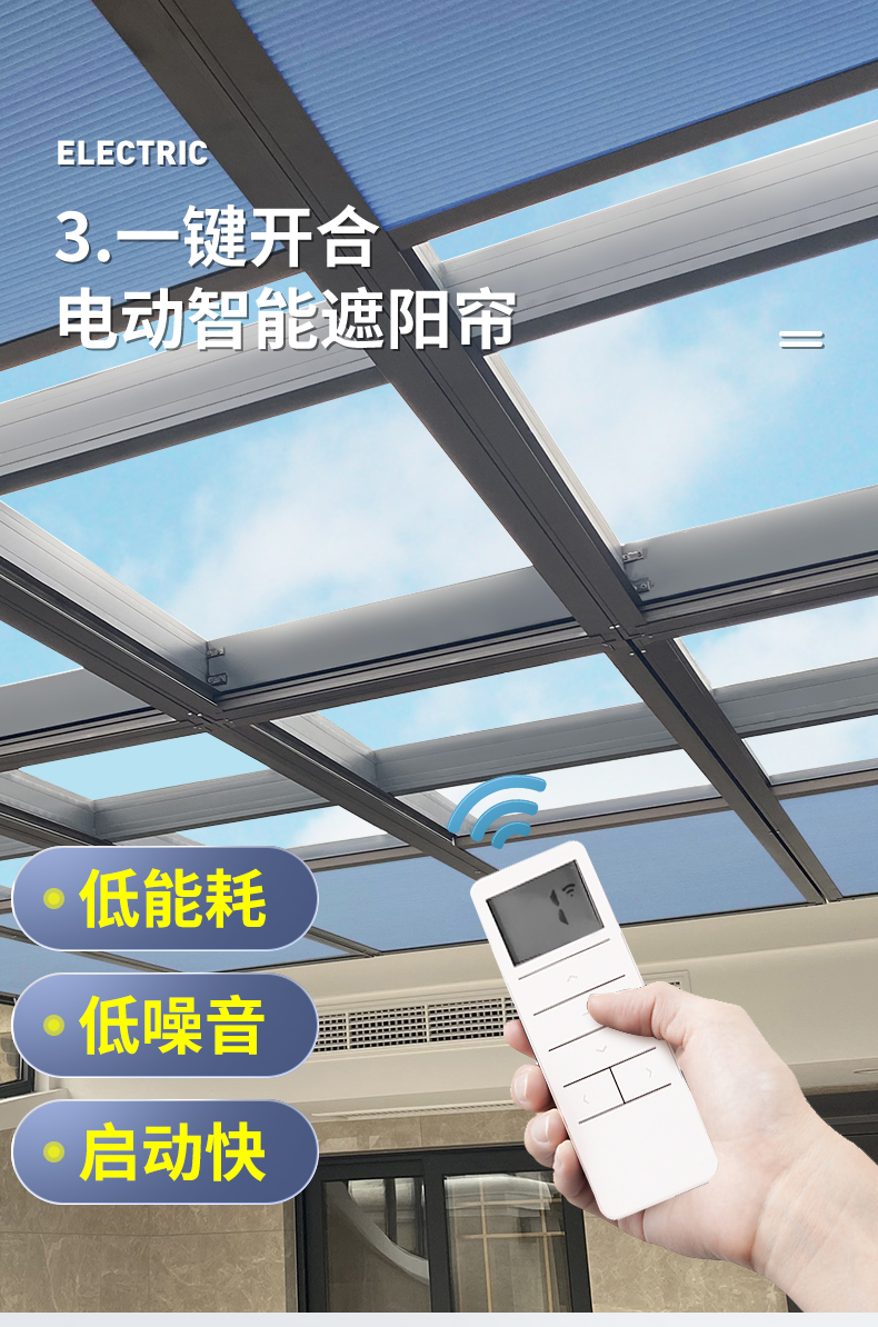 Haojiu Sunshine Room Sunshade, Roof Curtain, Glass Roof, Balcony, Honeycomb Curtain, Skylight, Honeycomb Curtain, Insulation