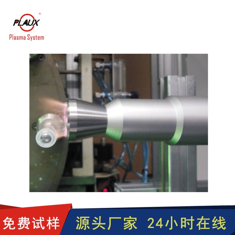 Pules surface activation small jet plasma cleaning machine argon plasma cleaning equipment nozzle