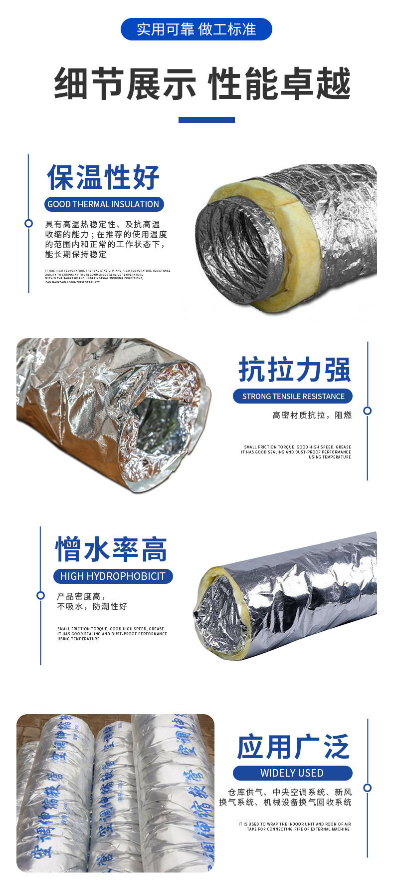 Aluminum foil insulation hose, central air conditioning telescopic ventilation hose, aluminum foil thickened and reinforced insulation pipe