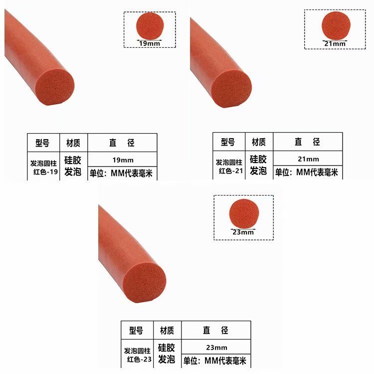 EPDM foam round tube EPDM foam strip hollow round tube O-shaped perforated shock absorption adhesive strip