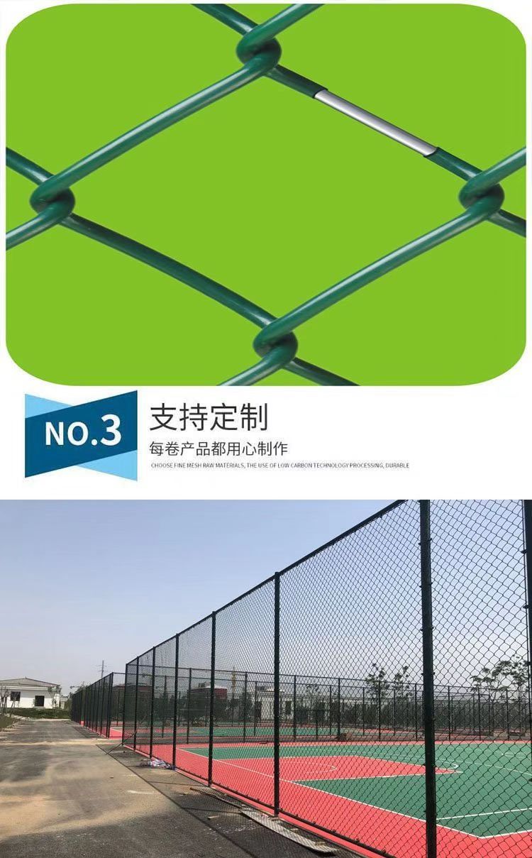 Sports field guardrail, flower net, Basketball court, football field, sports field, protective fence