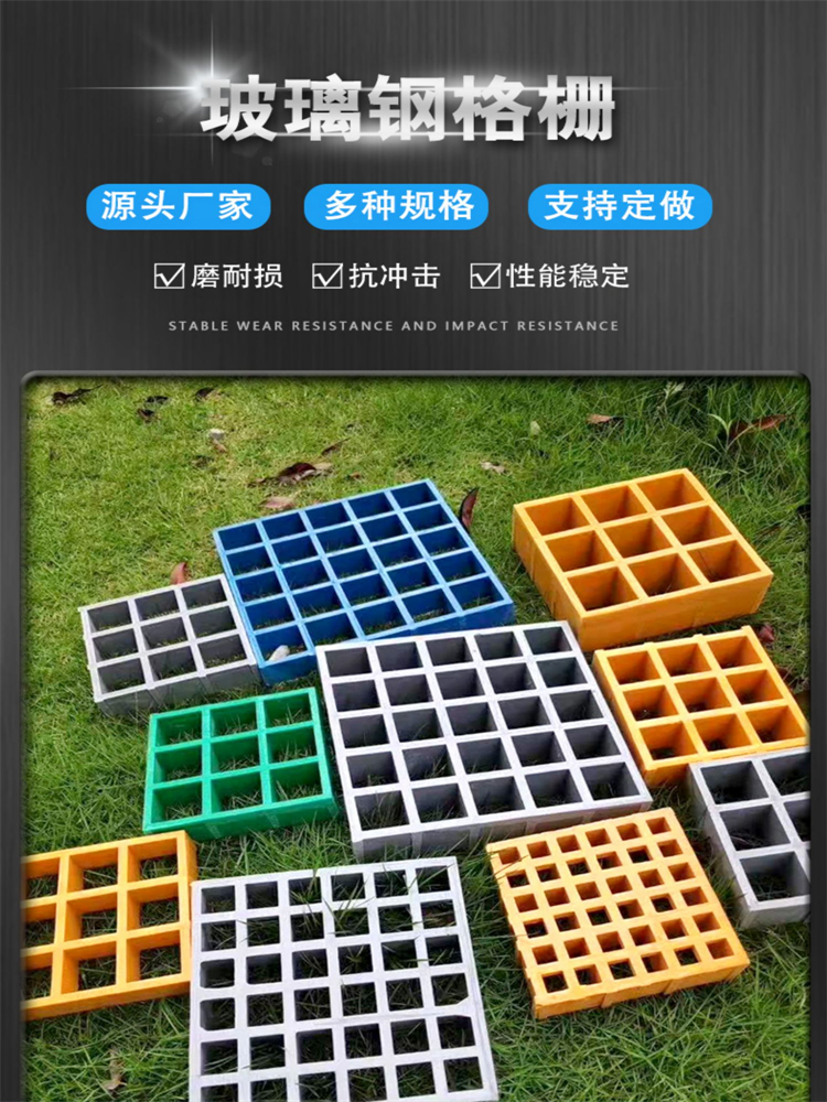 Fiberglass grating photovoltaic maintenance walkway board channel Jiahang operation platform walkway anti-skid grating