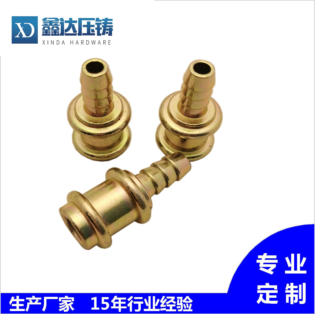 Factory customized zinc alloy pagoda joint coated with colored zinc gas pipe and hose joint customized according to the drawing