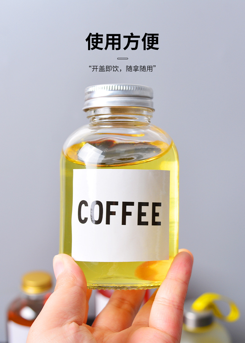 Creative New Round Fruit Juice Drink Bottles Coffee Cold Drinks Milk Tea Bottles Glass Empty Bottles Wholesale Printing LOGO