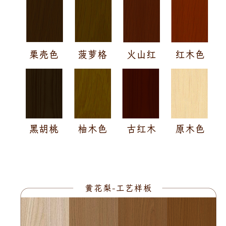 Wood wax oil anti-corrosion wood oil high hardness solid wood transparent color furniture flooring water-based semi matte wood coatings wholesale