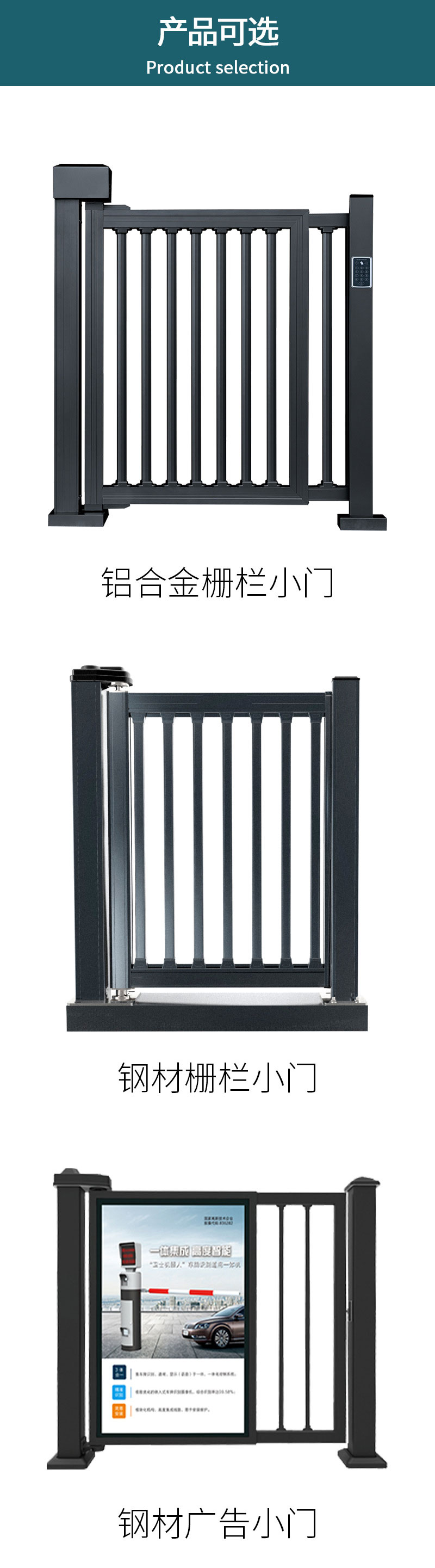 Safe passage gate at the entrance of the community Advertising translation telescopic door Intelligent unlocking pedestrian passage gate machine