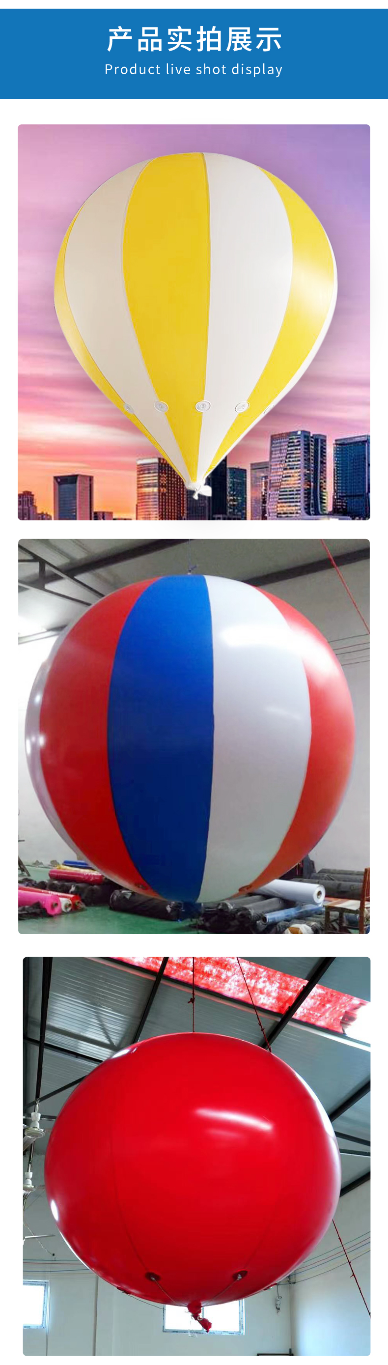 Huajin Air Model Sales PVC 3-meter Silk Screen Logo Launch Balloon Customized Air Seed Opening Air Float Balloon