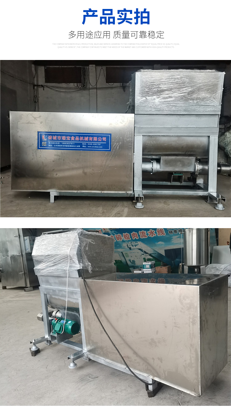 Ruibao freeze-dried particle extruder dog food cat food lifting molding machine pet food processing equipment