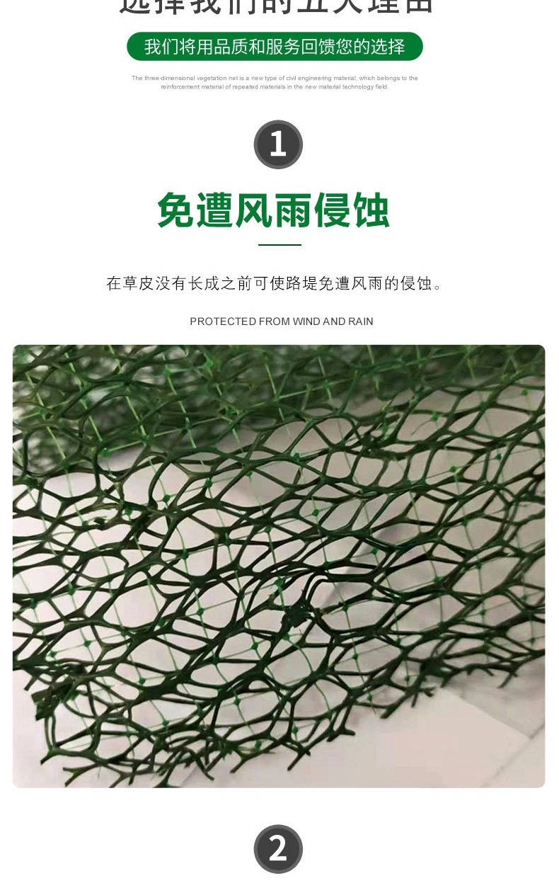 Slope grass planting, greening, vegetation net, manufacturer wholesale, three-dimensional vegetation net, mat, grid, reinforcement, three-dimensional net, anti-aging