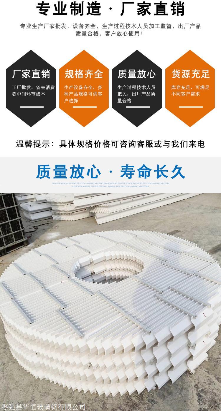 Huaheng fiberglass demister acid mist purification tower dust collector wire mesh demister