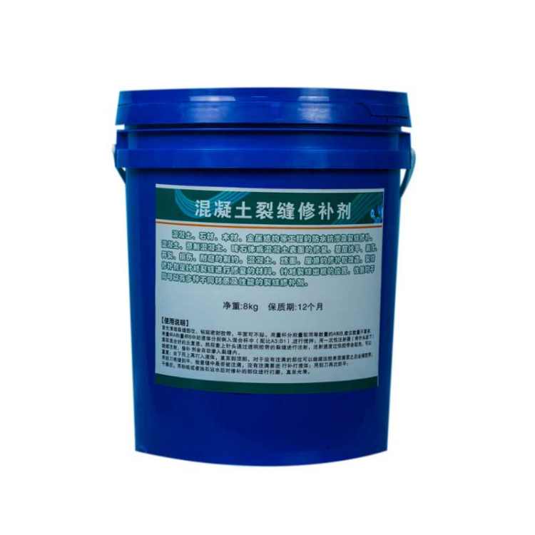 耐候耐久 双效渗透 砼养护剂 公路机场楼板专用 省水耐磨