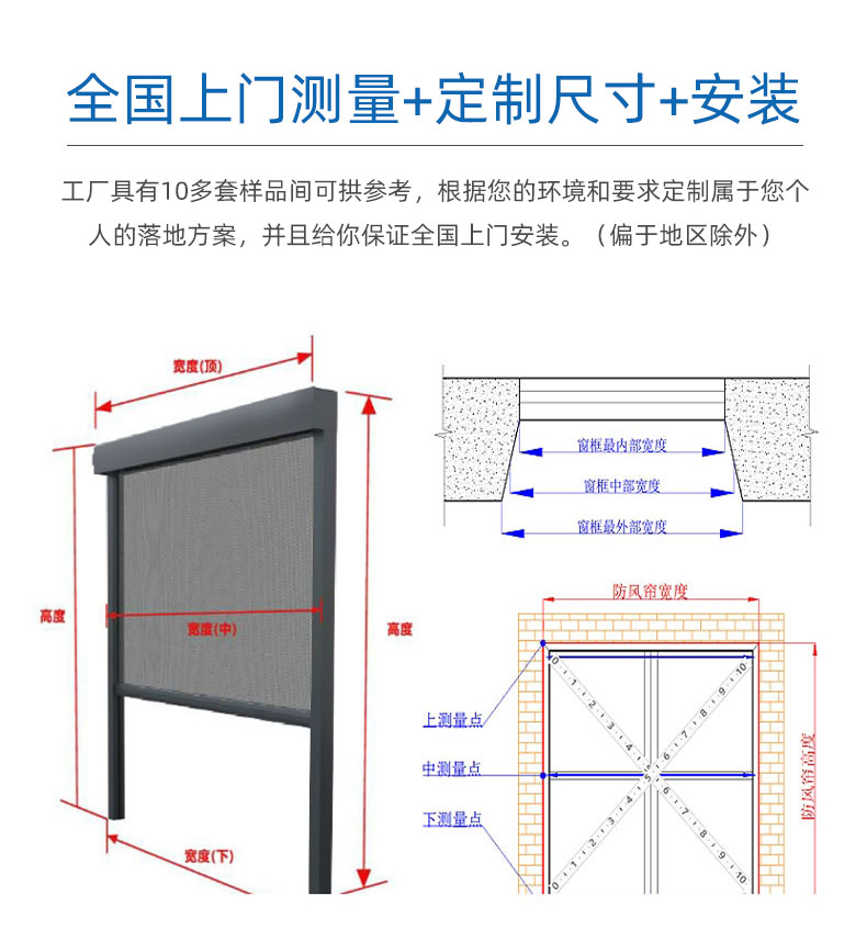 Electric outdoor windproof roller blinds, thermal insulation, shading, open balcony, hotel partition curtains, privacy proof curtains