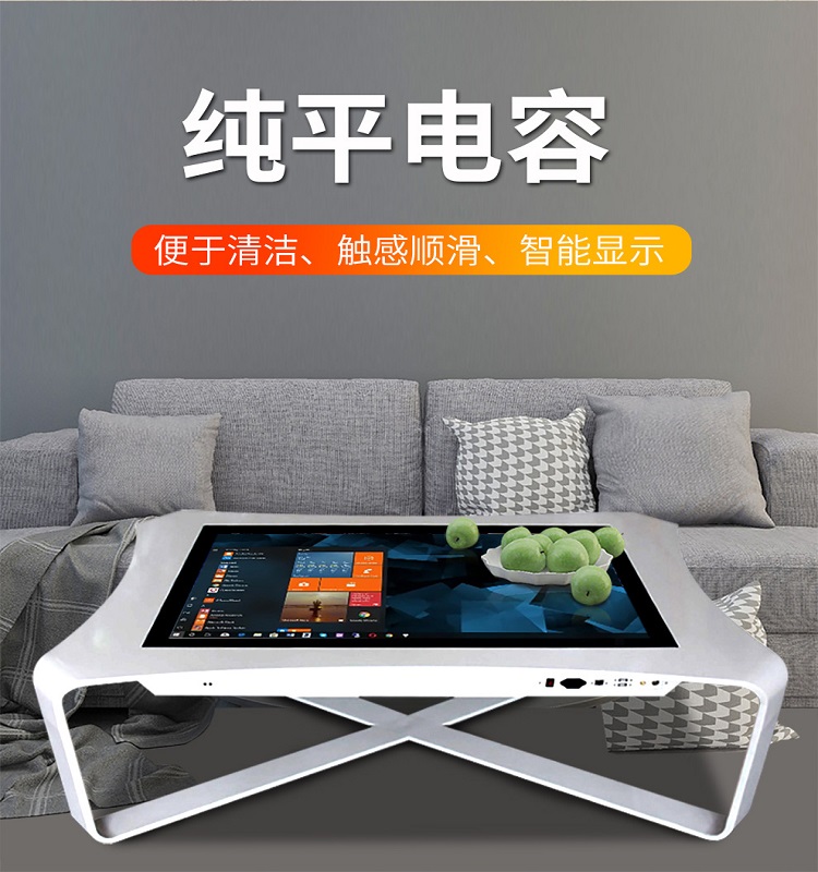 Xinchuangxin Electronic Sand Table Display Screen Intelligent Touch Tea Table Query Integrated Machine Professional Customization 43 \