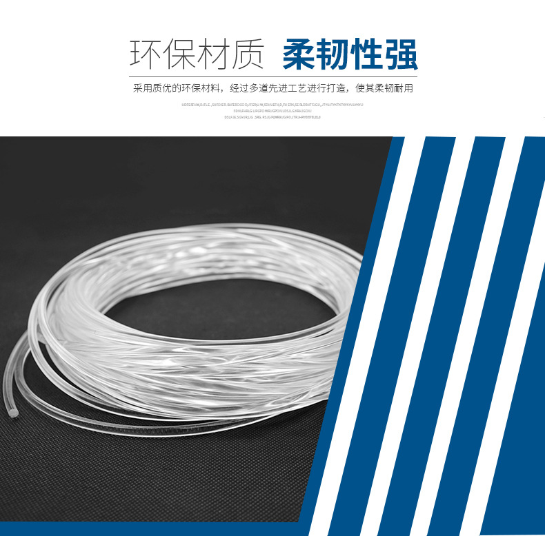 High transparency light guide strip Angel's wing light guide solid strip wear-resistant TPU light guide circular strip 3mm light guide column