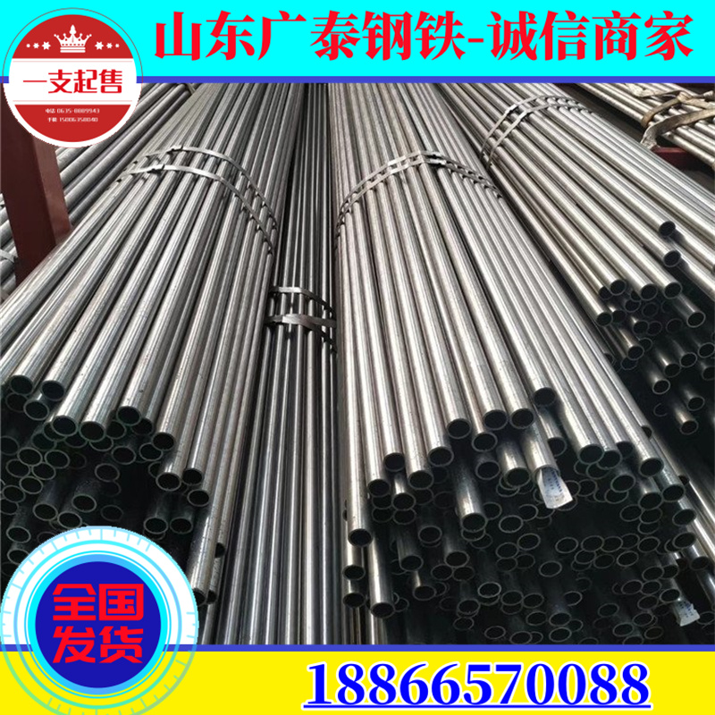 Manufacturer produces and sells American standard precision steel pipe 1045 precision cold drawn seamless pipe 1012 bright pipe customization