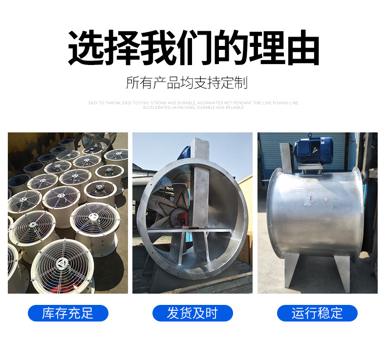 Fiberglass axial flow fan, ducted axial flow fan, dust exhaust and smoke exhaust industrial workshop, ventilation factory, supply of goods