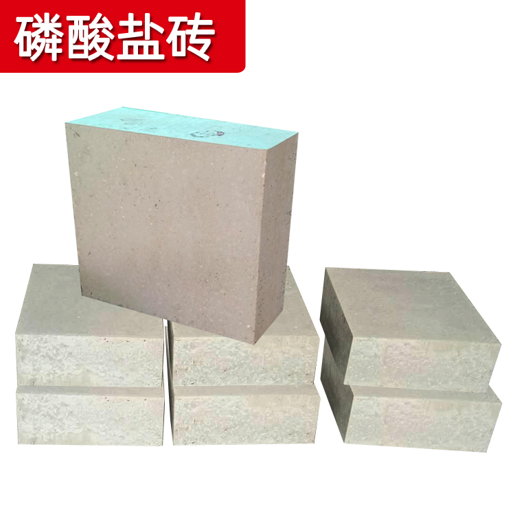 Phosphate refractory bricks for lime kilns/incinerators, ordinary phosphorus special phosphorus bricks, high load soft and corrosion-resistant