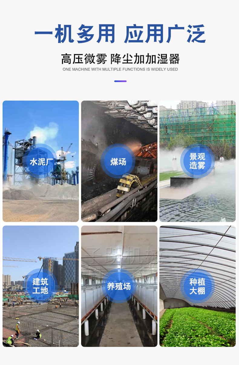 Outdoor spray customization of complete equipment for dust suppression and air purification in enclosure spray workshop