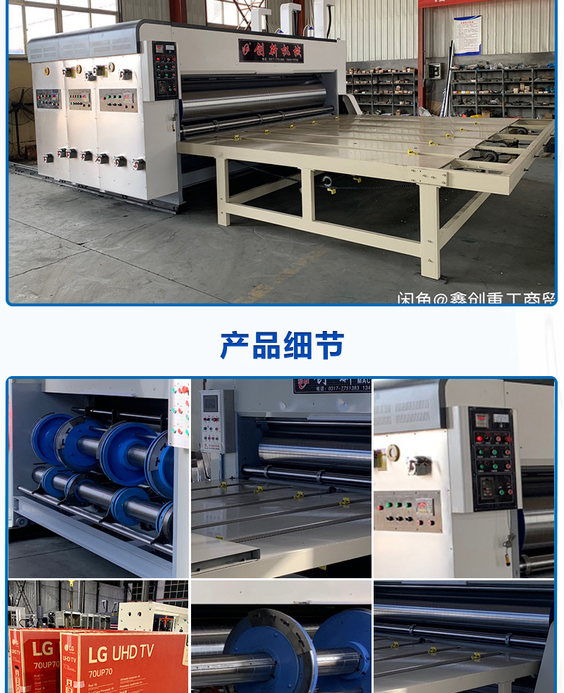 Semiautomatic cardboard box printing machine, four color paper packaging, slotting machinery, cardboard box punching machine, ink mesh roller equipment factory