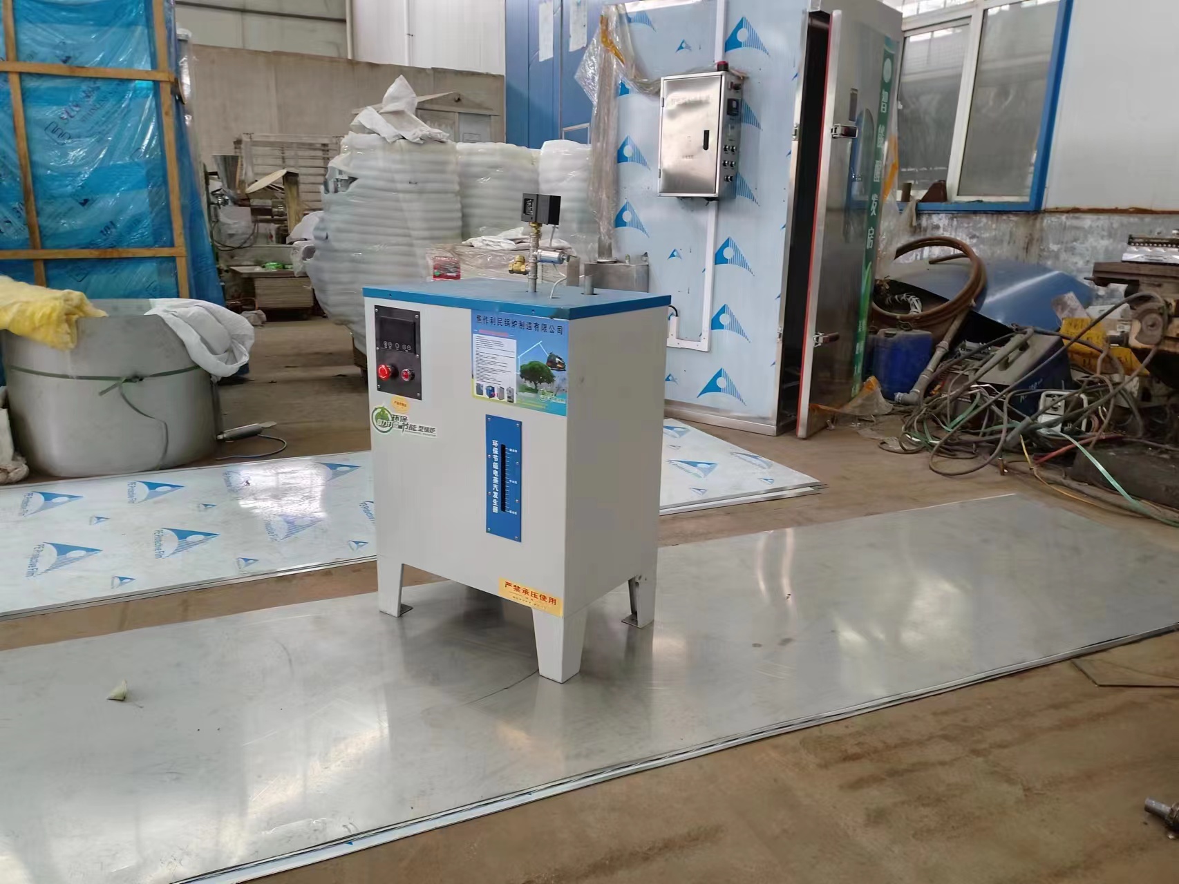 Limin Manufacturing Electric Steam Generator Biomass Boiler 72kw 36kw Heating Aquaculture Particle Steam Generator