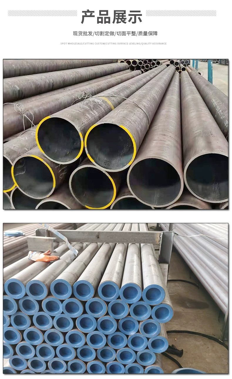 Shenghui manufacturer's fixed length cutting of 20 # thick wall pipe 325 * 16 16mn seamless steel pipe saw cutting chamfer laser drilling