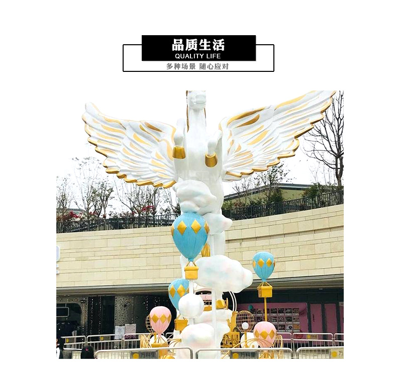 Customization of large-scale landscape decorations for urban fiberglass square sculpture amusement park flying unicorn beauty exhibition