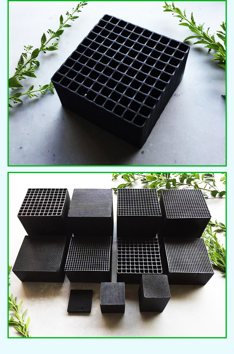 600 iodine value block waterproof honeycomb activated carbon paint spraying room exhaust gas filtration industrial sewage purification deodorant carbon