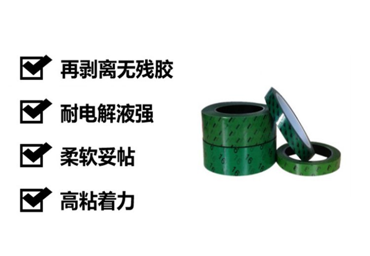 PET lithium battery digital termination tape insulation acid and alkali resistant battery ear protection special glue