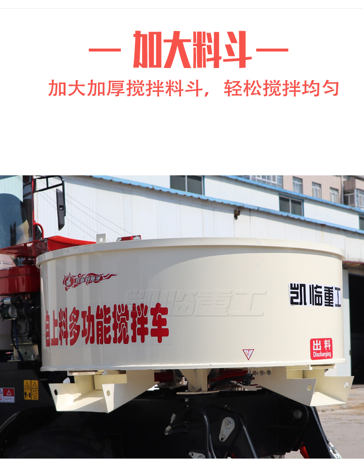 Kailin self loading mixer truck for forced concrete mixing supports customized construction machinery