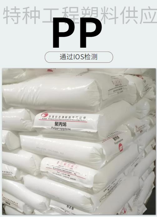 Juzhengyuan PP PPH-M17N Polypropylene High rigidity Electrical Insulation High hardness Scratch resistant Automotive Parts