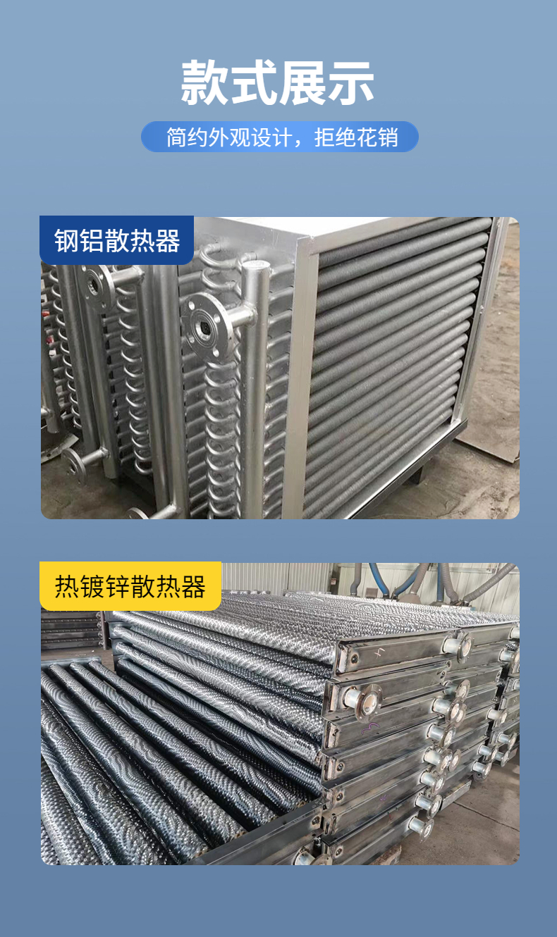 Xinchengxiang Industrial Finned Tube Radiator Drying Finned Radiator Heat Exchange Equipment