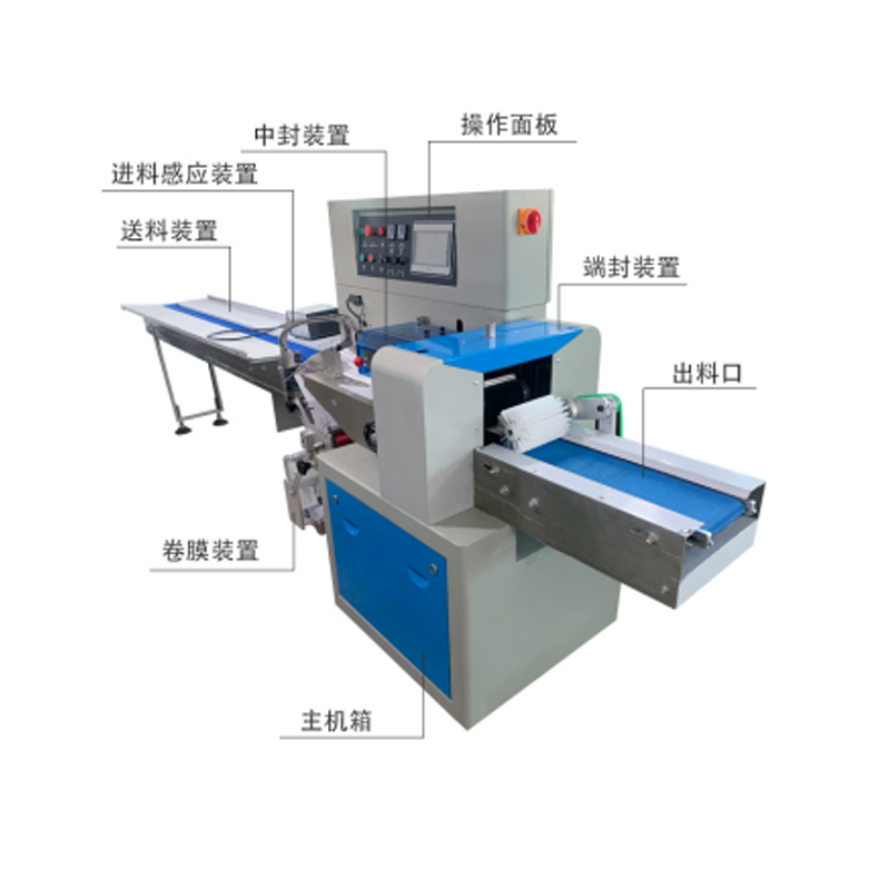 Bosheng pillow type packaging machine replaces mop head sponge block packaging machine with multifunctional packaging and sealing machine