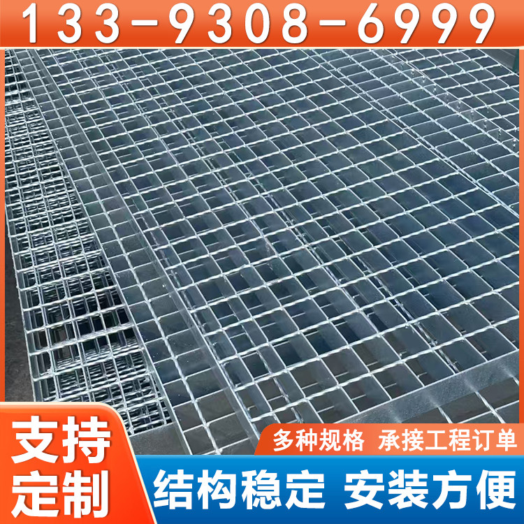 镀锌重型齿形防滑钢格板 插接钢格栅 污水处理平台网格板 防腐耐用