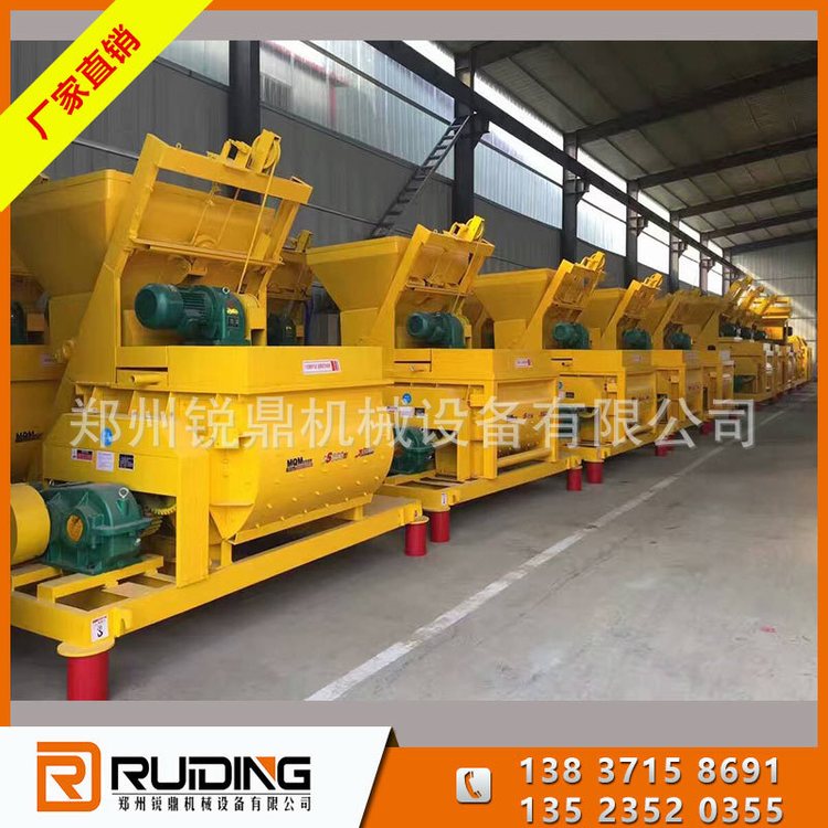 Mining JS forced mixer dual horizontal shaft cement sand and gravel mixing equipment Ruiding Machinery