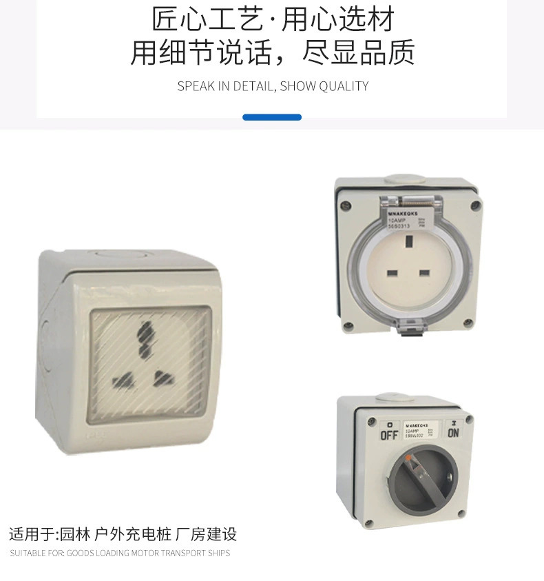 Outdoor waterproof fuse protection for socket with switch 56A310IP66 standard