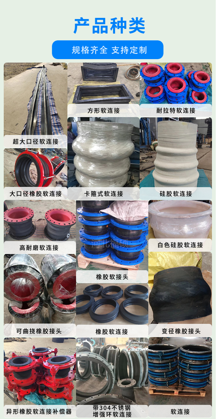 Flange type large diameter silicone soft connection Grand anti-aging white round silicone sleeve joint