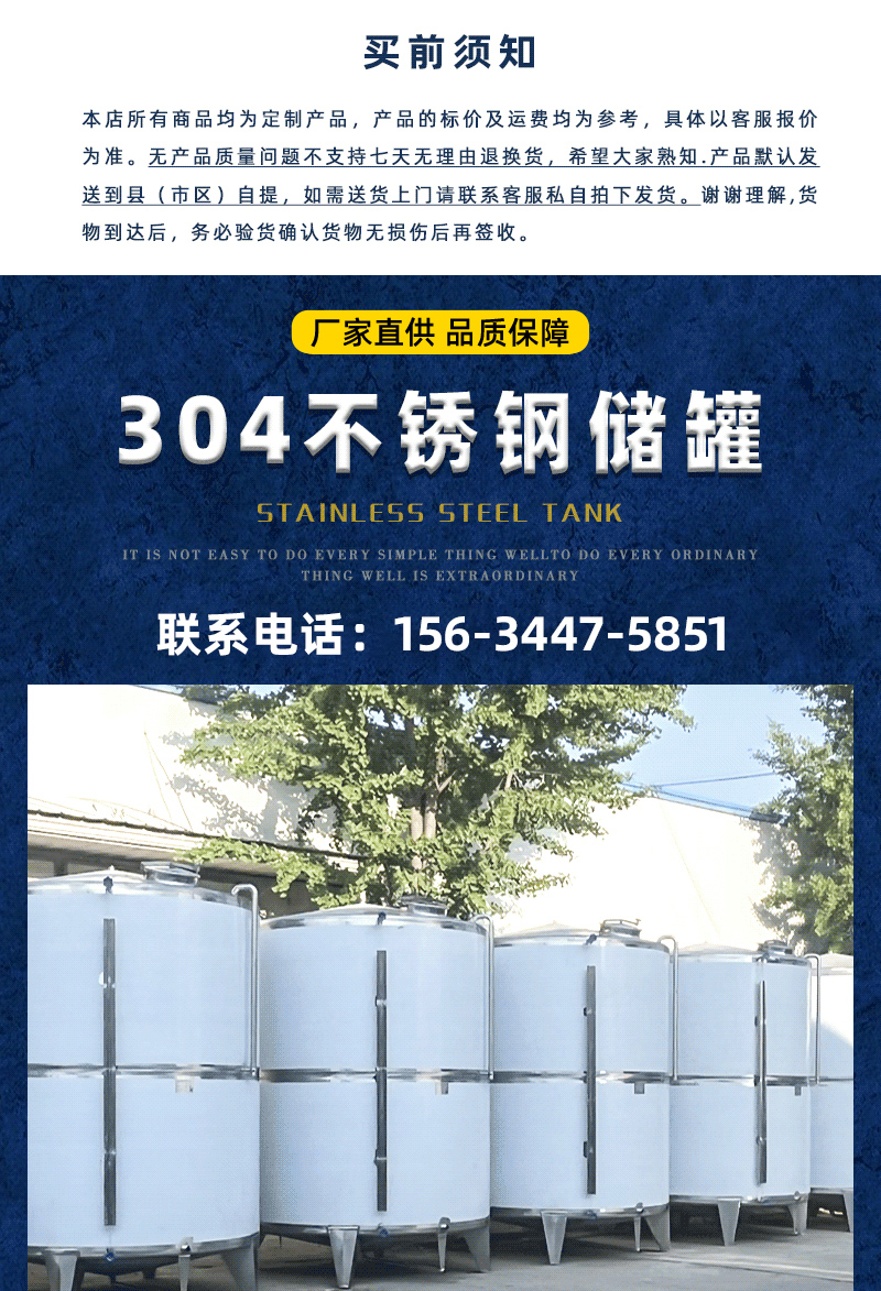 White steel vertical tank, large chemical storage tank, stainless steel liquid storage tank, multi-functional material storage tank for factory use