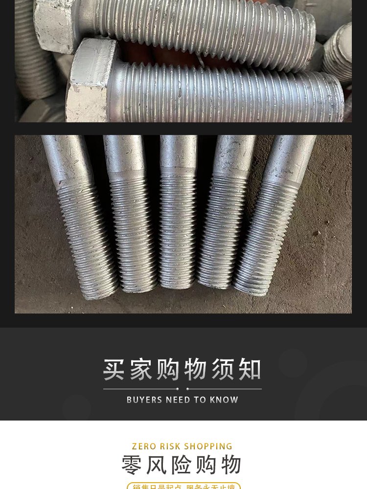 M24 * 100 carbon steel hot-dip galvanized bolt, national standard GB5782 hexagonal photovoltaic screw